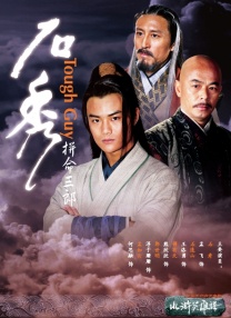 婷五月天激情