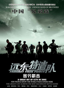 操女人在线观看